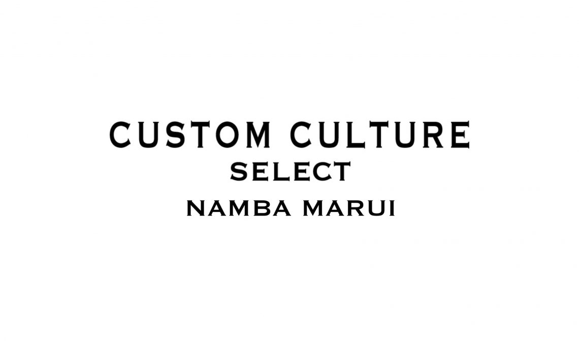 【CUSTOM CULTURE select なんばマルイ店】店舗移設&リニューアルオープンのお知らせ。