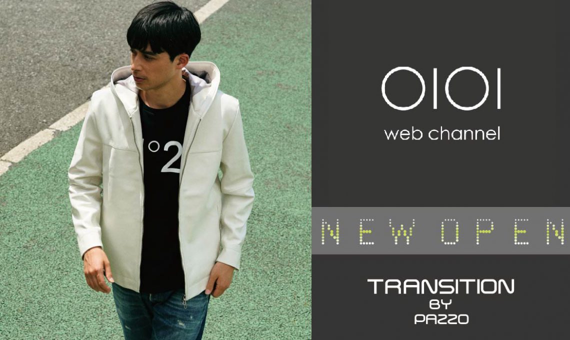 TRANSITION マルイウェブチャンネルOPENのお知らせ