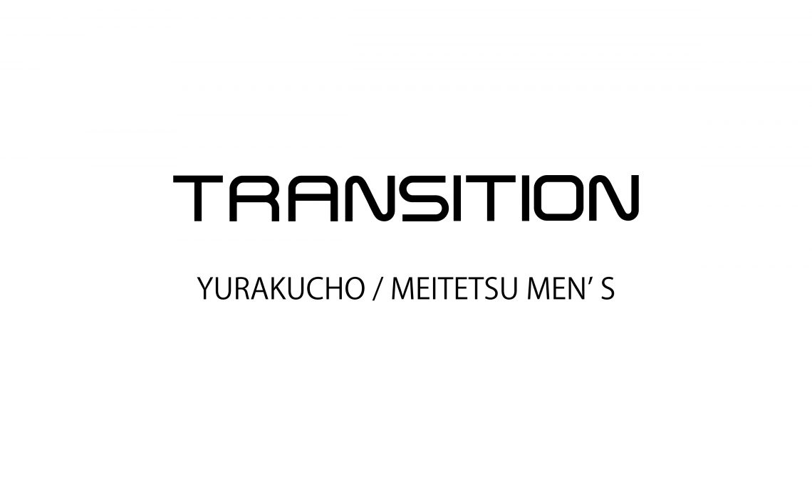 【TRANSITION有楽町マルイ店・TRANSITION by PAZZO名鉄百貨店メンズ館店 閉店のお知らせ】